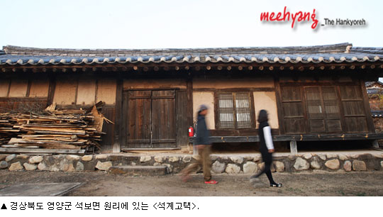장금이의 주방 이미지