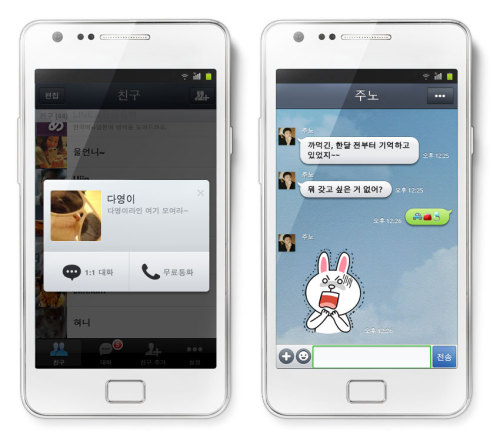 넥서스라인 이미지
