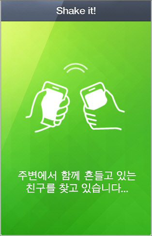 넥서스라인 이미지