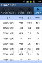 매니아텔레콤 이미지