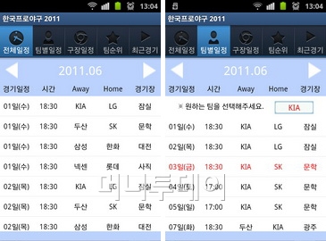 매니아텔레콤 이미지