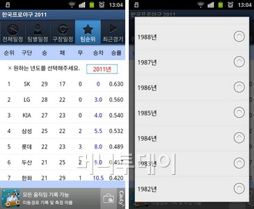 매니아텔레콤 이미지