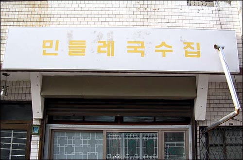 행복한국수집 이미지
