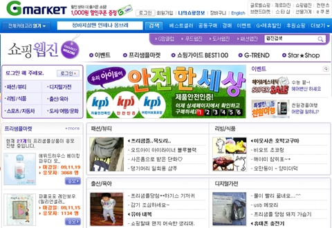 하니쇼핑 이미지