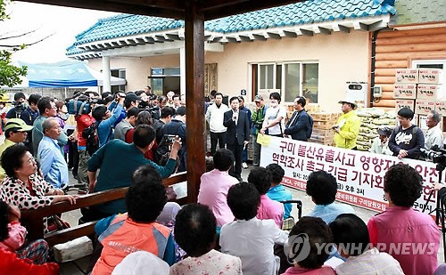 구미연합가스 이미지