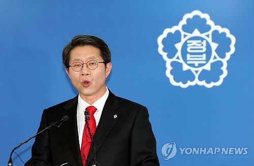 남북급수 이미지