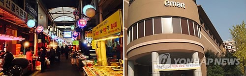 고속마트 이미지