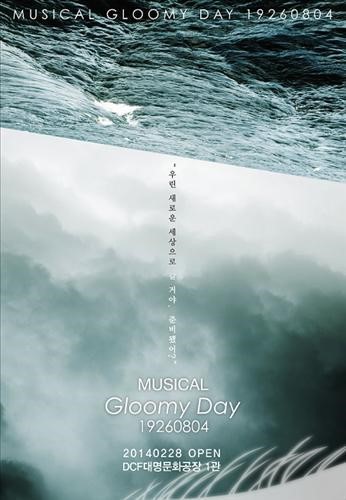 찬미수선 이미지