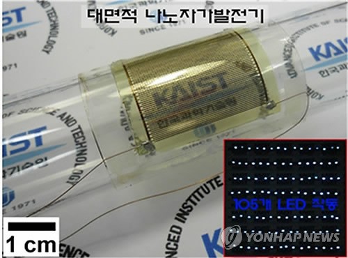 나노LED전기조명 이미지
