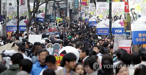 한국경영포럼 이미지