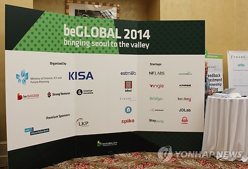 한국스타트업진흥원 이미지