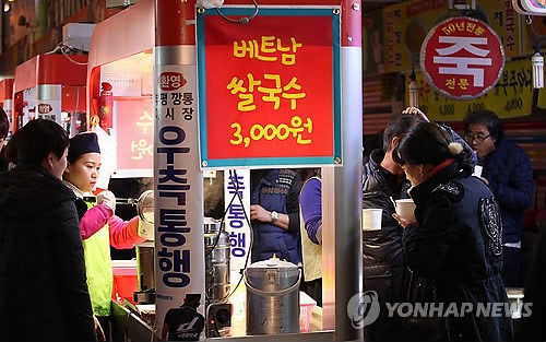 현대야식 이미지