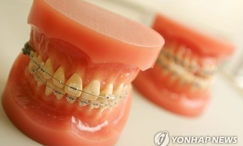 화이트치과 이미지