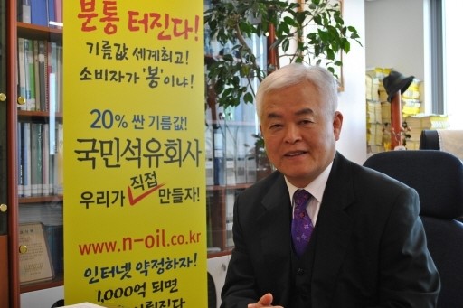 행복한주유소 이미지