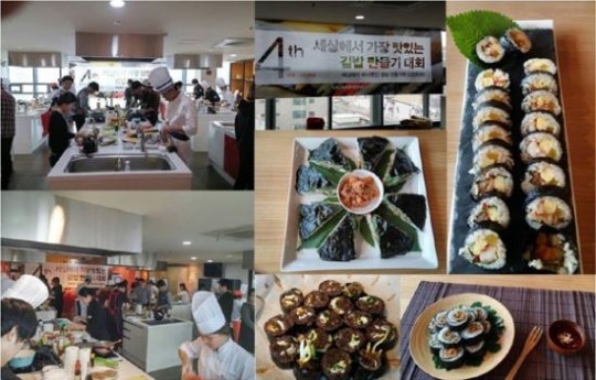 김밥세상 이미지