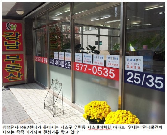 영동삼성인력 이미지