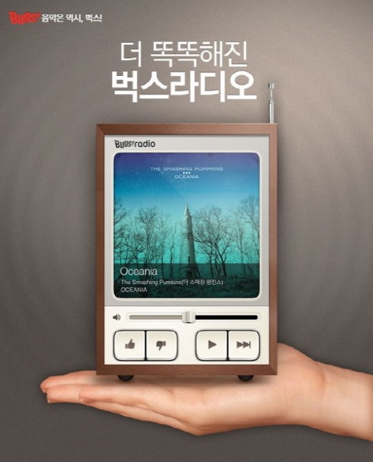 디제이벅스 이미지