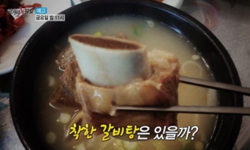 형제갈비 이미지