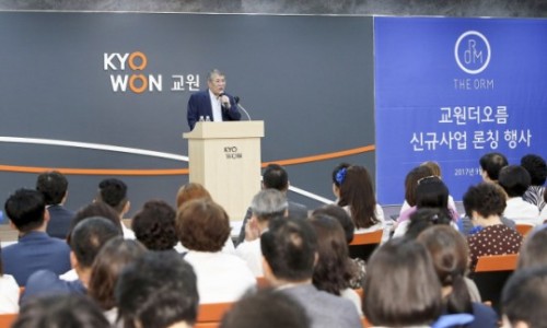 법인새오름 이미지