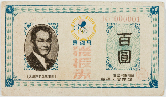 모아복권 이미지