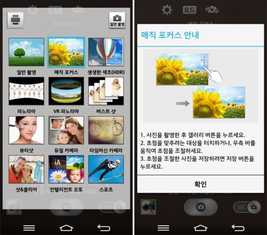 매직컴퓨터 이미지