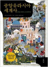 고구려무역 이미지