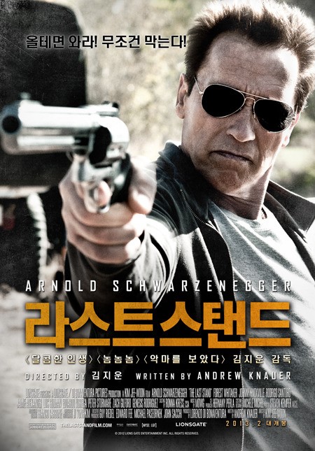 피토파고 이미지