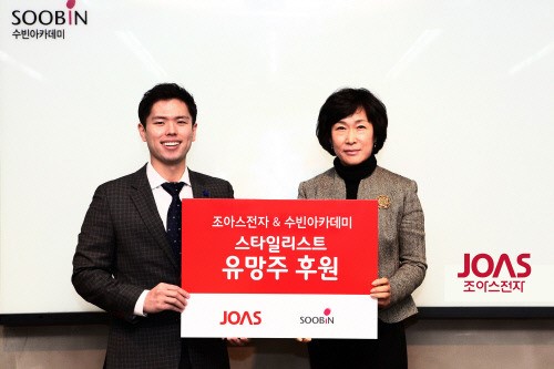 수빈전자 이미지