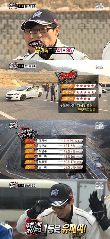 스피드칭찬 이미지
