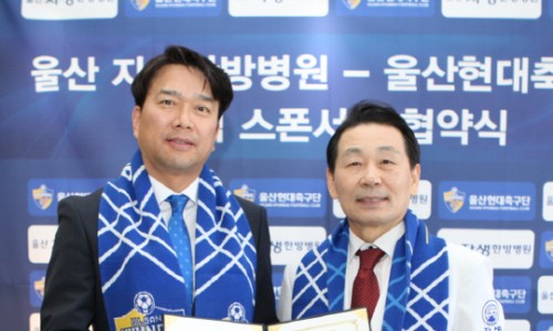 자생의료재단울산자생한방병원 이미지