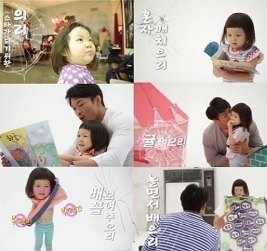 의리의리의리 이미지