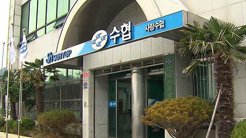 사량수산업협동조합 이미지