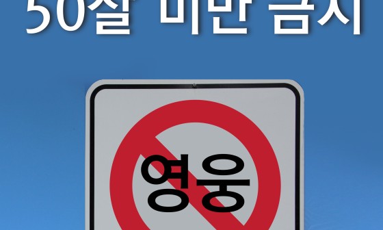 보금지 이미지