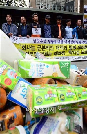 남양우유신장대리점 이미지