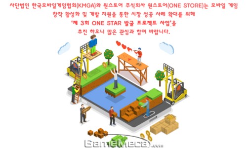 주식회사 원스타 이미지