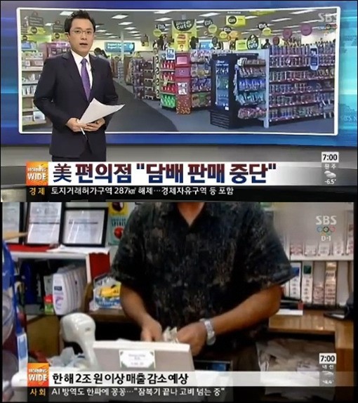 CNN편의점 이미지
