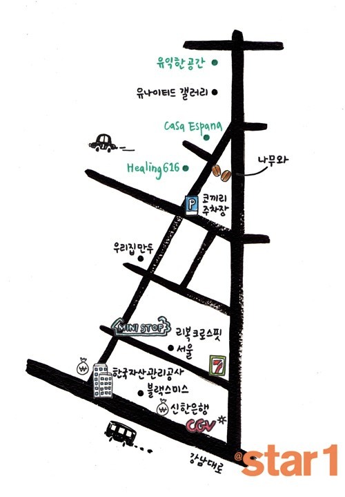 잇플레이스 이미지