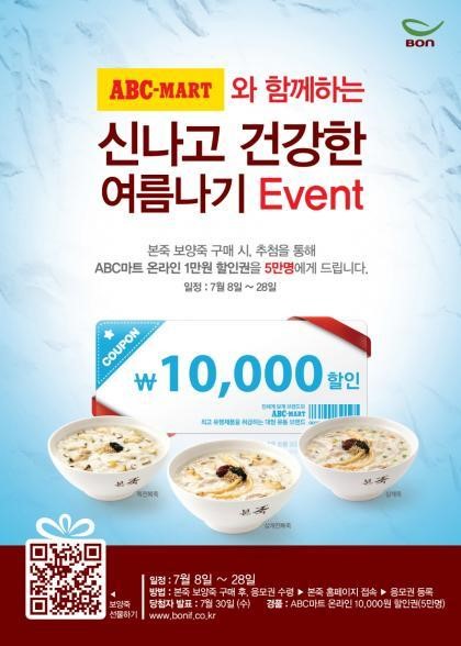 삼복마트 이미지