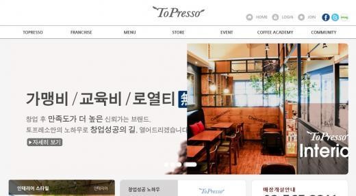 순수커피 이미지