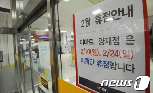 해온마트 이미지