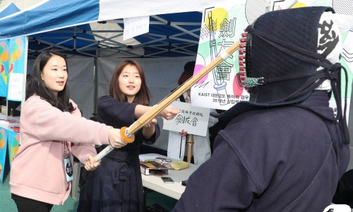 삼성검도관 이미지