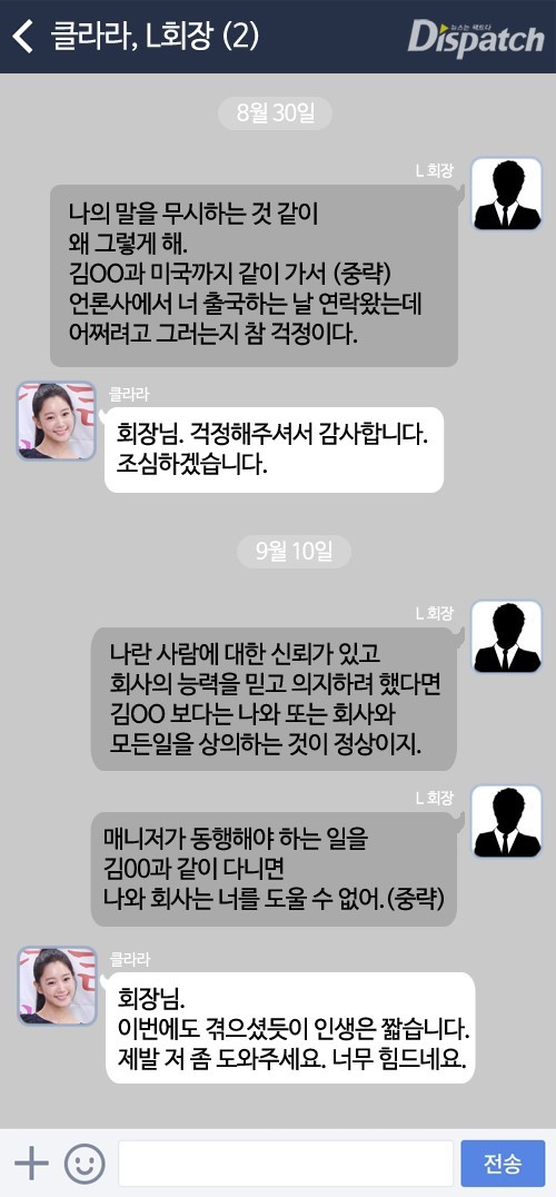 더클라라 이미지
