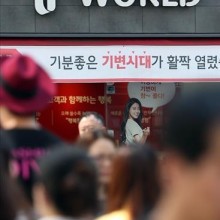용문에스케이텔레콤 이미지