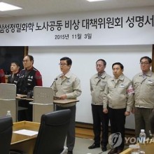 삼성화학 이미지