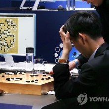 알파고컴퓨터 이미지