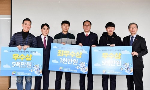 청년사업협동조합 이미지