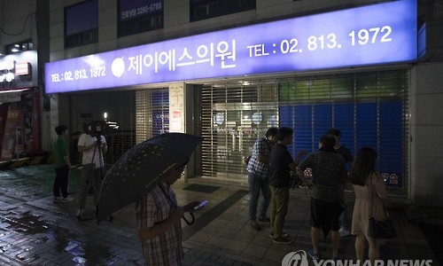 현대의원 이미지