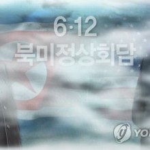 대양종합상사 이미지