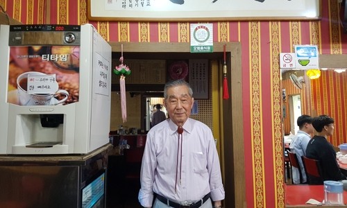번개반점 이미지