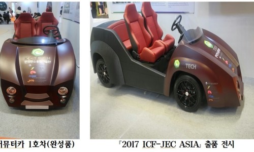 미래환경개발 이미지